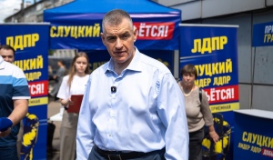 ЛДПР просит Минфин запустить программу "Народная ипотека" со ставкой 3%