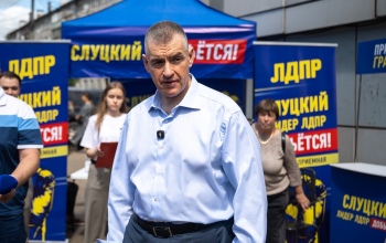 ЛДПР просит Минфин запустить программу 