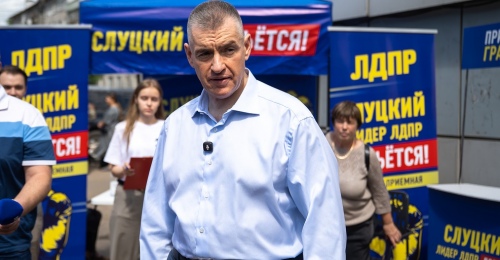 ЛДПР просит Минфин запустить программу 