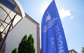 ОГУ принял в университетскую семью 1286 первокурсников
