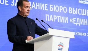 «Единая Россия» получила 349 мандатов и конституционное большинство