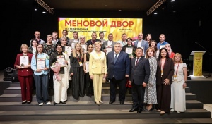 Оренбургский завод "Крафт" отмечен в номинации "100 лучших товаров России"