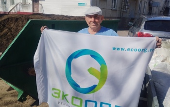 Как помочь нашей земле, а точнее почве
