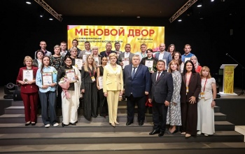Оренбургский завод 