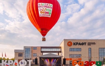 КРАФТ БАЗАР - это будет легендарно! 