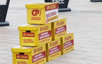 Справедливая Россия собрала миллион подписей под призывом отменить октябрьское повышение тарифов ЖКХ
