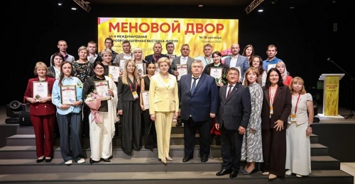 Оренбургский завод 