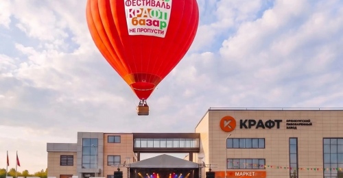 КРАФТ БАЗАР - это будет легендарно! 