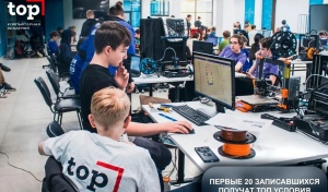 IT-образование в Оренбурге: как освоить цифровую профессию и начать зарабатывать
