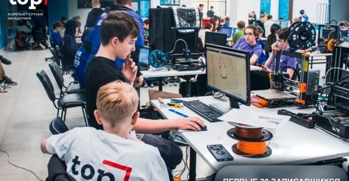 IT-образование в Оренбурге: как освоить цифровую профессию и начать зарабатывать