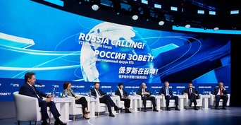 Инвестиционный форум ВТБ «РОССИЯ ЗОВЕТ!»: 5 городов, 5 тысяч участников и поиск смелых решений для новой экономики