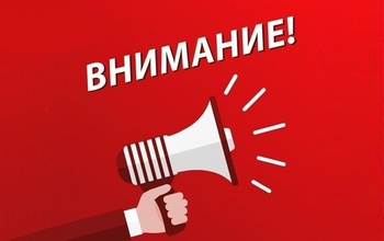 «ЭнергосбыТ Плюс» через Госуслуги напомнил 8 300 должникам об оплате 