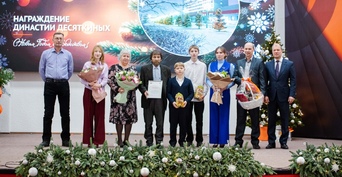 На Уральской Стали подвели итоги 2025 года