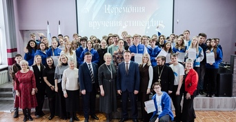 Новотроицкие студенты получили стипендии Уральской Стали