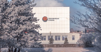 Руководство Уральской Стали поздравляет с Международным женским днём