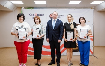 Уральская Сталь определила победителей грантового конкурса «Хорошие дела»