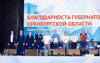 Уральская Сталь масштабно отметила День металлурга