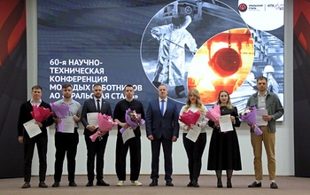 На Уральской Стали в 60-ый раз состоялась научно-техническая конференция