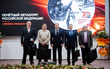 Комбинат «Уральская Сталь» отмечает 70-летие