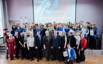 Новотроицкие студенты получили стипендии Уральской Стали