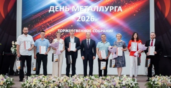 В Новотроицке традиционно с размахом отметили День металлурга 
