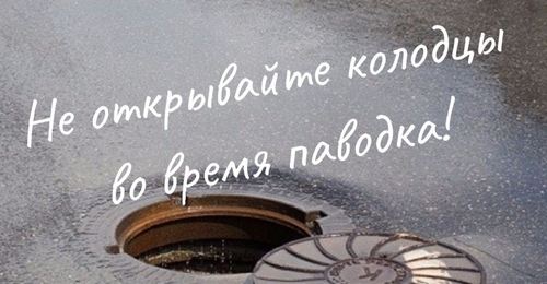 Городская система канализации не рассчитана на отвод паводковых вод