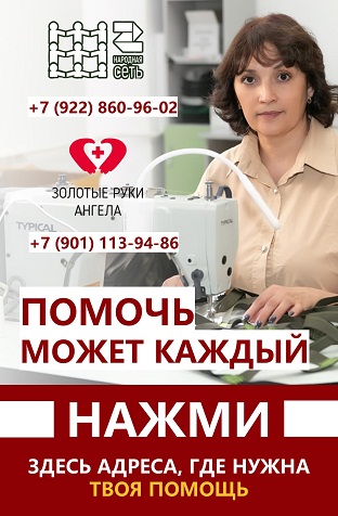 справедливая россия 07.08