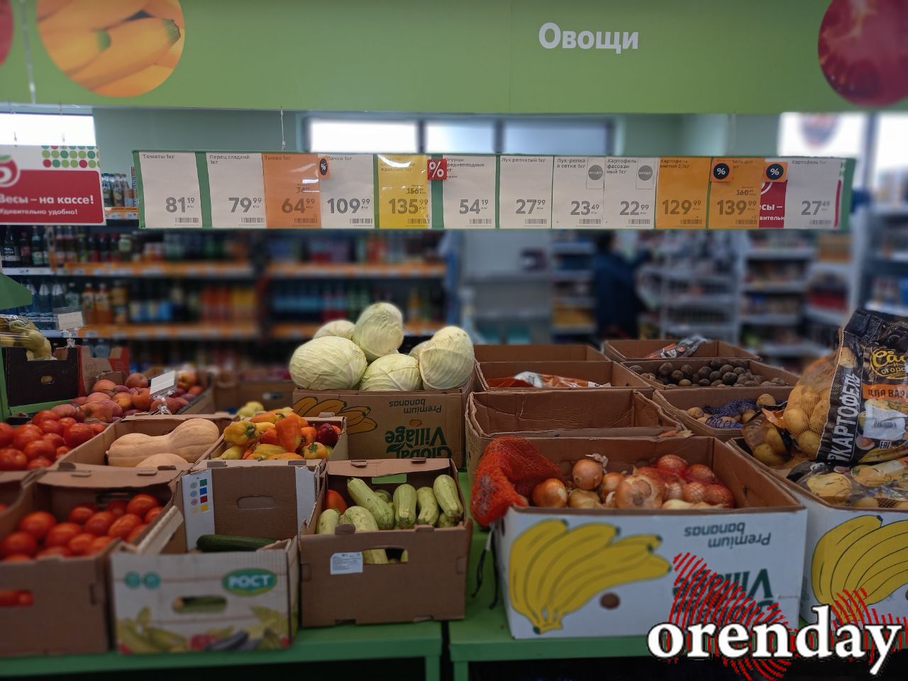 Оренбуржцы удивляются ценам на продукты питания | Новости Оренбурга