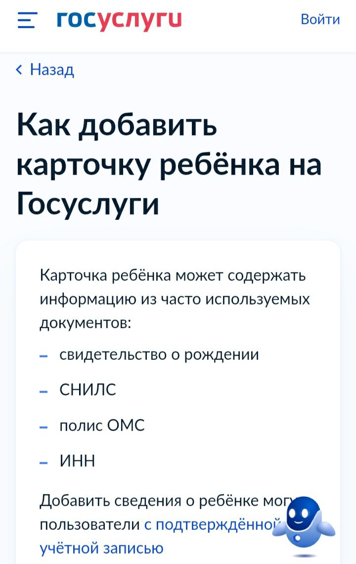 Медицинские услуги в Оренбуржье «обрастают» приложениями | Новости Оренбурга