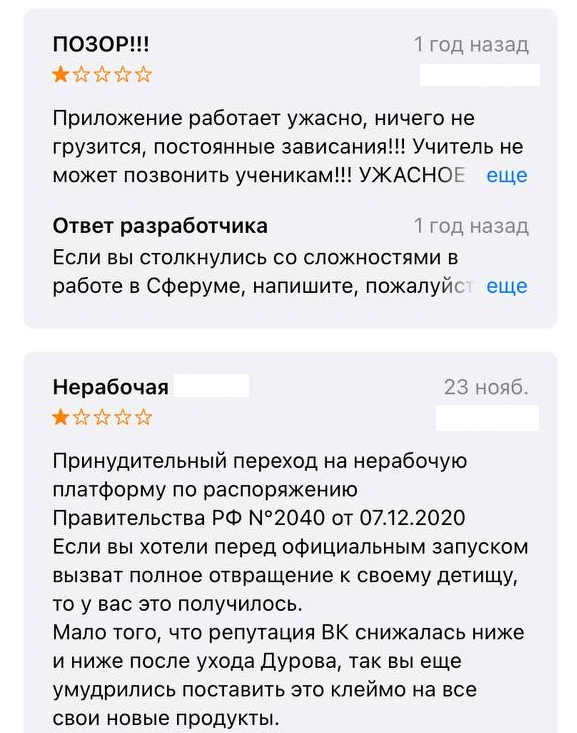 Во «ВКонтакте» произошёл второй массовый сбой за неделю — лента и сообщения не загружаются