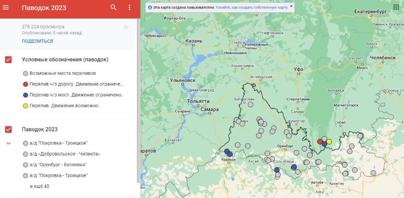 Карта ириклинского водохранилища со спутника