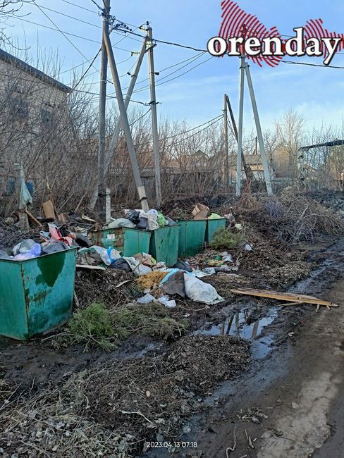 Расписание газелей оренбург медногорск