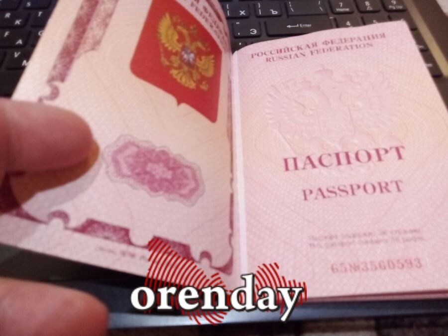 Оренбуржцы лишились отдыха за рубежом из-за грамматической ошибки в паспорте ребенка