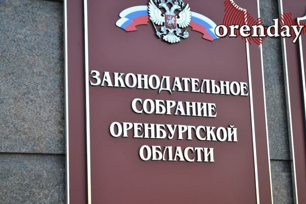 В Оренбурге депутаты Заксоба соцсетями начнут пользоваться за счет бюджета