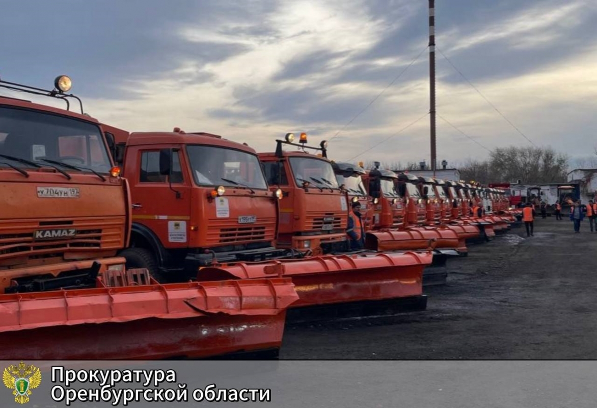 Коммунальщики Оренбурга встречают зиму в режиме ручного управления