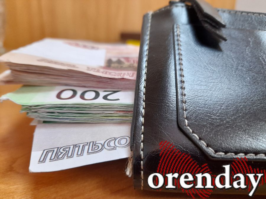 В Оренбурге 63-летняя пенсионерка технично прибрала к рукам забытое портмоне 