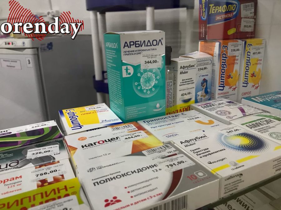 Дефицита лекарств в Оренбуржье не ожидается. Цены в аптеках Оренбурга на детские лекарства. Купить лекарство в оренбурге