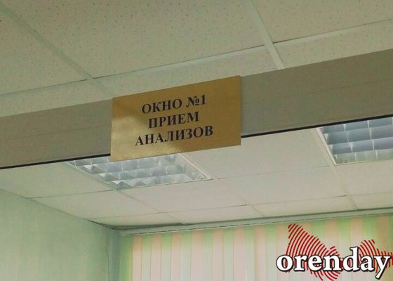 Орские врачи нашли туберкулёз там, где его не ищут